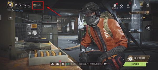 萤火突击手游怎么充值 萤火突击手游怎么充值