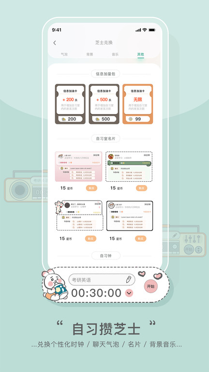 bidow官方下载版