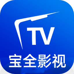 宝全影视tv软件