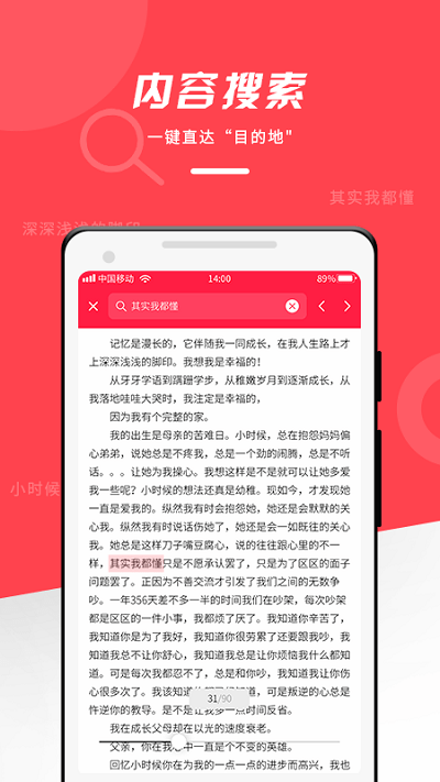 pdf office阅读器软件
