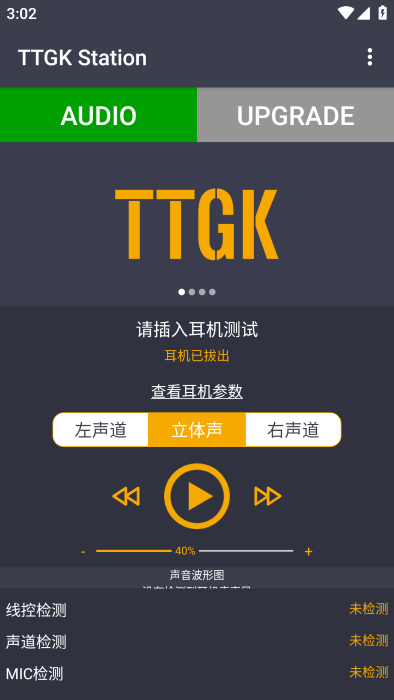 ttgk audio app(ttgk station)