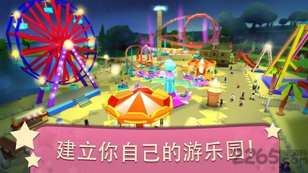 我的主题公园过山车和水上乐园最新版