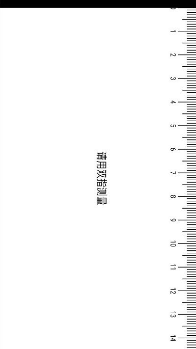 万能工具百宝箱app