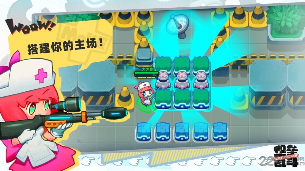 堡垒乱斗免费版