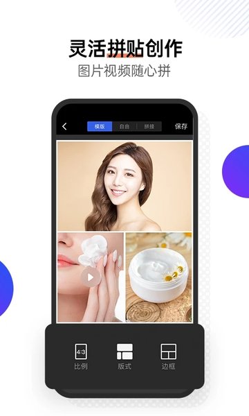 小柿饼app官方版 小柿饼app做视频下载