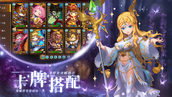 暗黑联盟卡牌手游