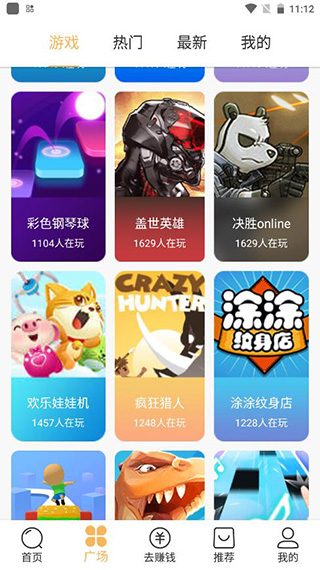 狮乐园使用说明 狮乐园使用教程