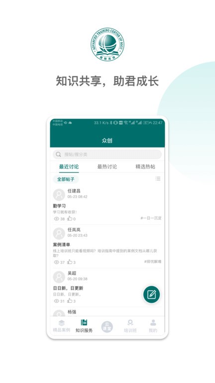 国网大学云课堂官方版(国网高培云课堂)
