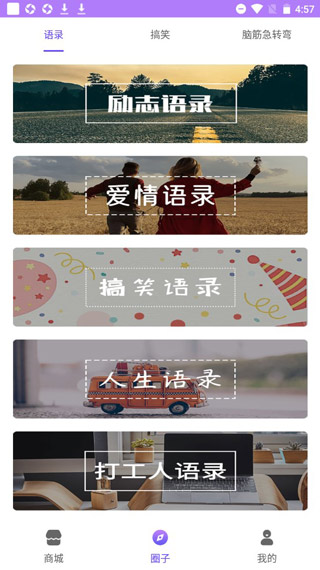 表情包输入法怎么用 表情包输入法怎么用教程