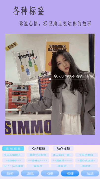 高级相机软件 高级相机app安卓版下载