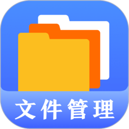 隐私文件管理客户端 v4.1.8