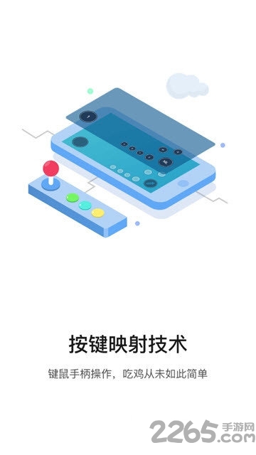 小y文娱app
