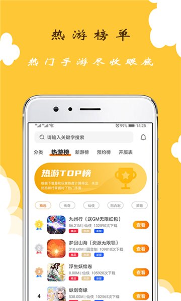 gt游戏手机版 gt手游助手app下载