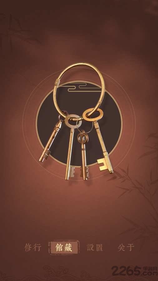 第五大发明手机游戏(Th5)