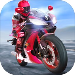 飞速摩托游戏 v5.4.1