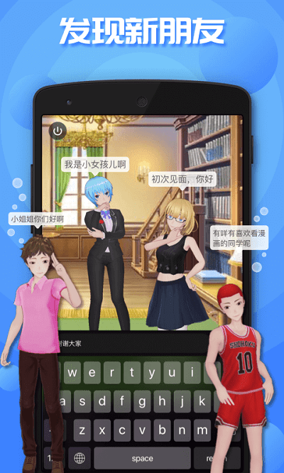 虚拟偶像定制app(改名虚拟人生)