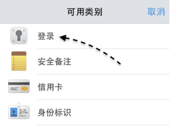1password软件使用教程 1password软件使用教程