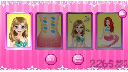 美人鱼温泉美容游戏