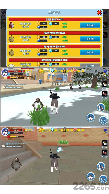 二哈模拟器手机版