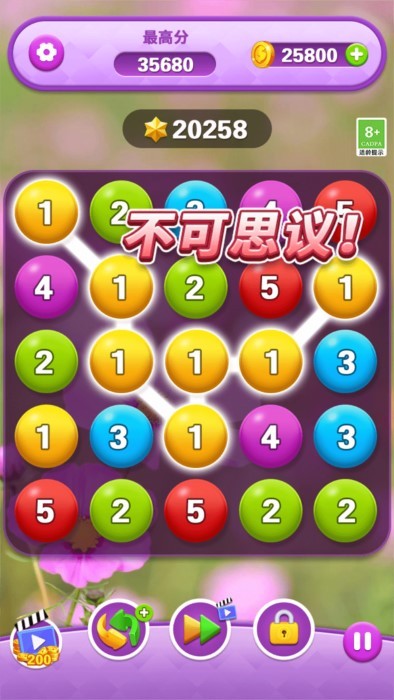 开心合成消除最新版下载