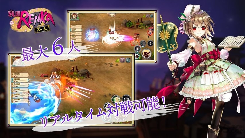 战国renka手游