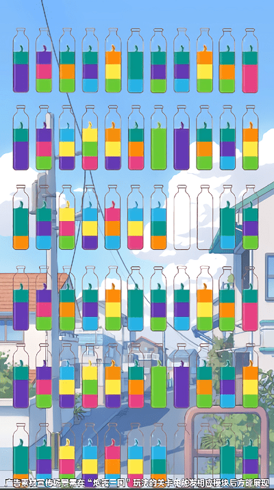 天天爱倒水游戏