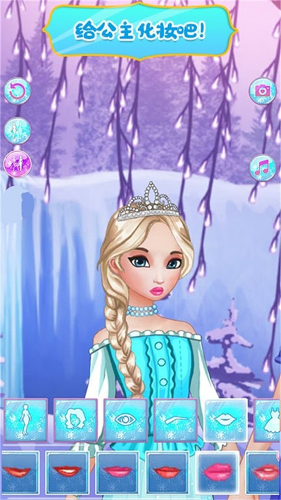 芭比公主浪漫换装手机版