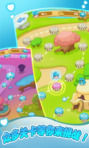 口袋成语单机游戏