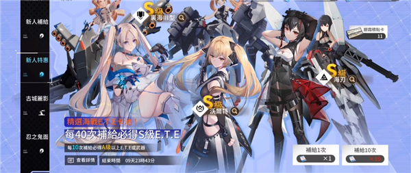 艾塔纪元手机版玩法教程 艾塔纪元免费版玩法教程