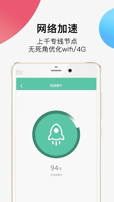 wifi万能查看密码app