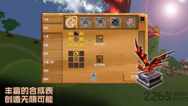 被尘封的故事13.2.0无限钻石