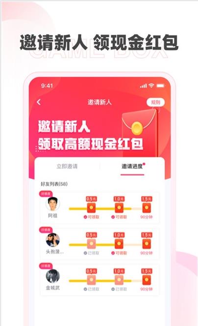 哆哆盒子app