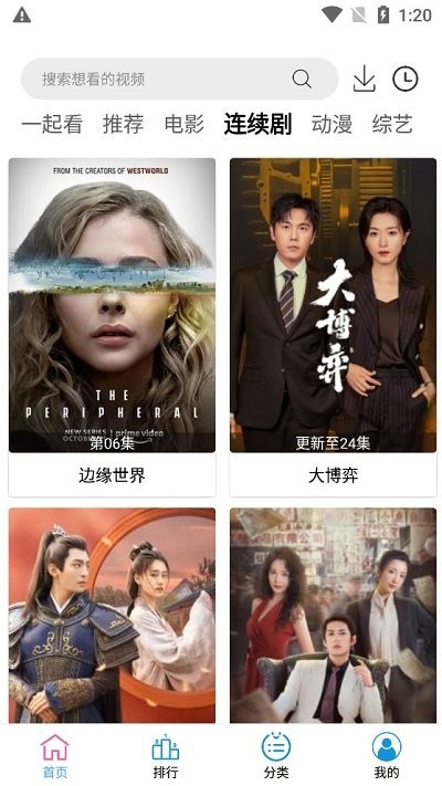 小度影视2025最新版