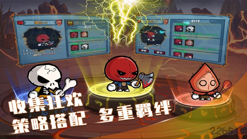 果盘联盟契约手游