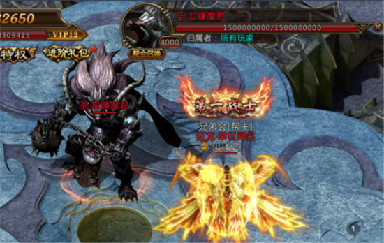 君临传奇有哪些boss 君临传奇boss介绍