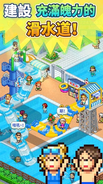 开罗乐园最新版本