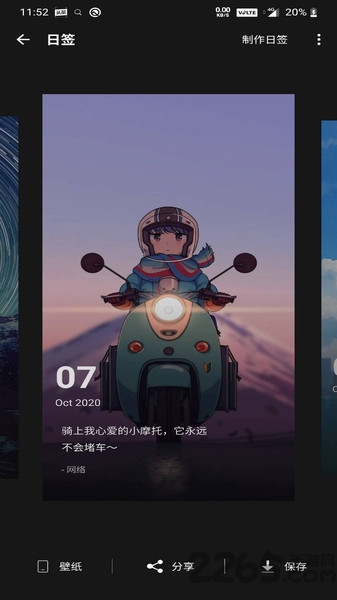 元气壁纸app 元气壁纸下载手机