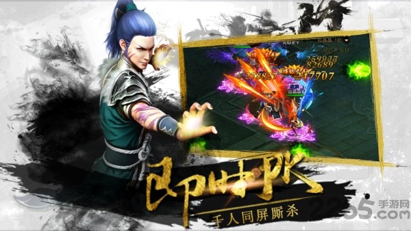 画江湖之杯莫停应用宝版