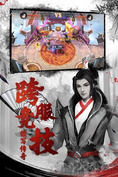 天下长安最新版手游