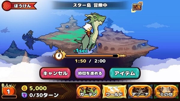 驯龙师的契约正式版