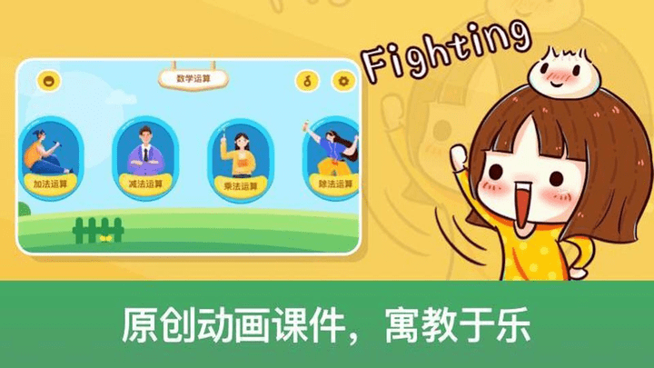 神州数学最新版 神州数学app下载