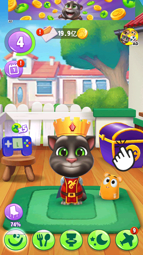 我的汤姆猫2破解版教程 我的汤姆猫2破解版教程