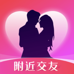本地爱交友app