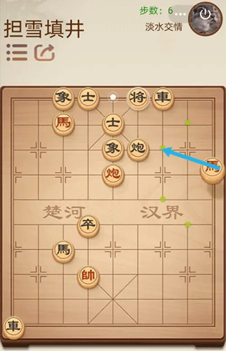 途游中国象棋游戏玩法 途游中国象棋游戏攻略