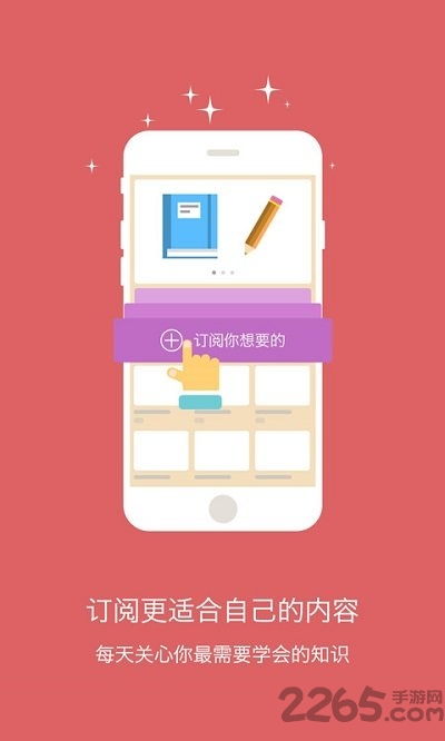 初中数学作业答案软件