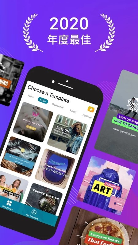 addirector商业影片制作