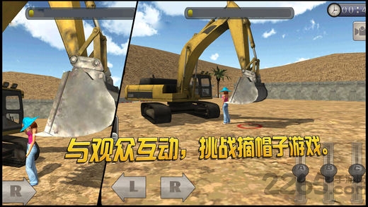 蓝翔挖掘机塔吊手机版