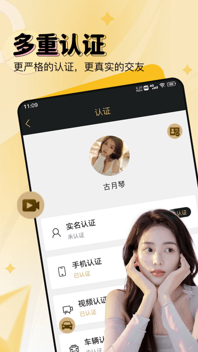 尤伴app 尤伴网官方下载