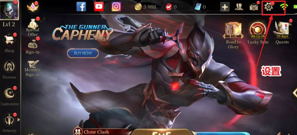 《Arena of Valor》如何设置中文 《Arena of Valor》设置中文方法