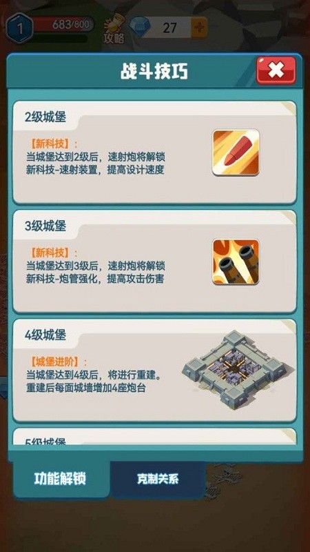 小兵最嚣张手机版